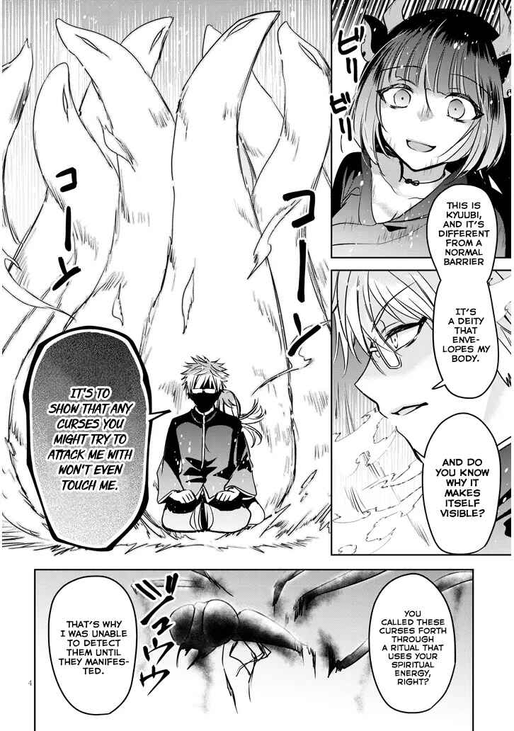 Page 4 Chapter 5 Moteharune, Ashiya-kun