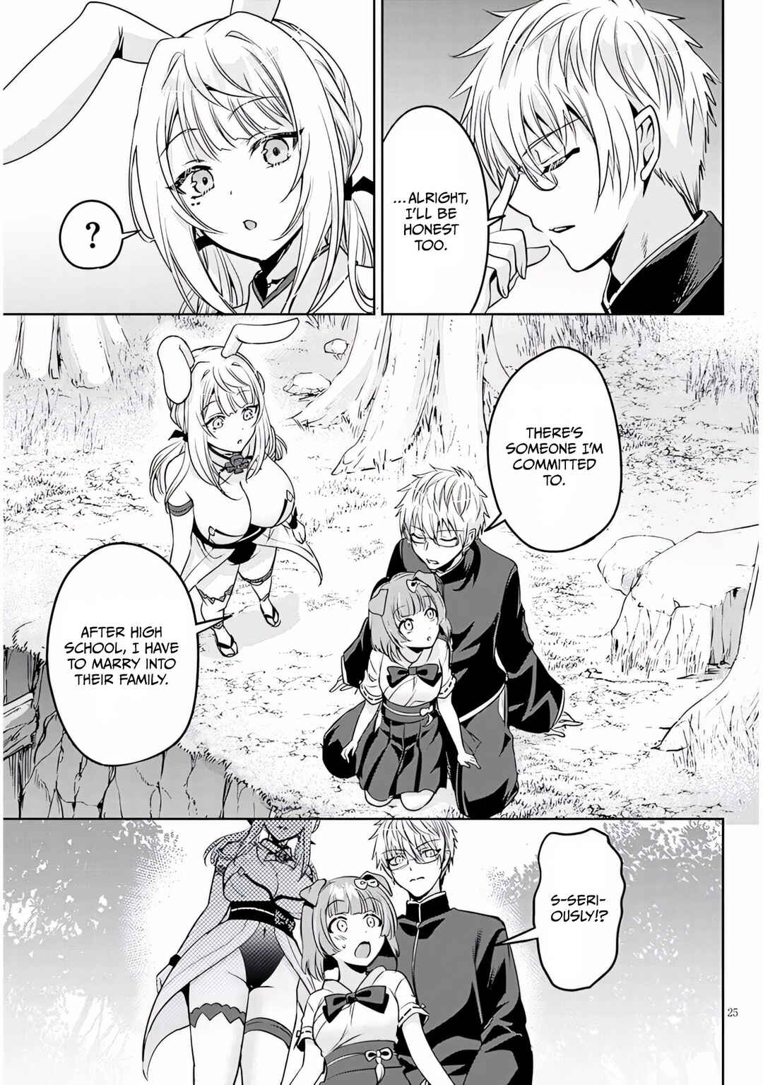 Page 25 Chapter 13 Moteharune, Ashiya-kun