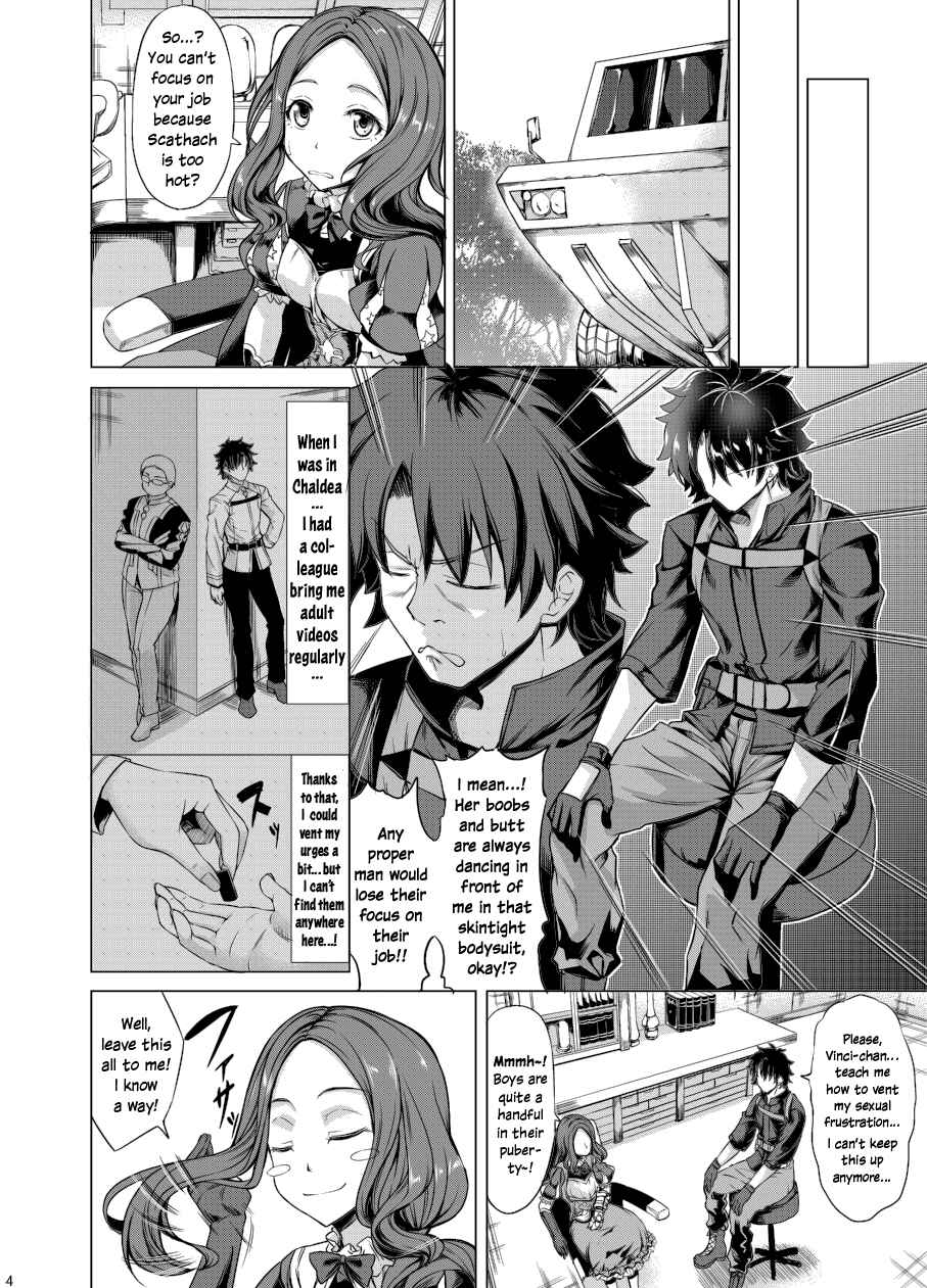 Page 3 Chapter Unknown_28e3 Fate/Grand Order - Scathach Zanmai (Doujinshi)