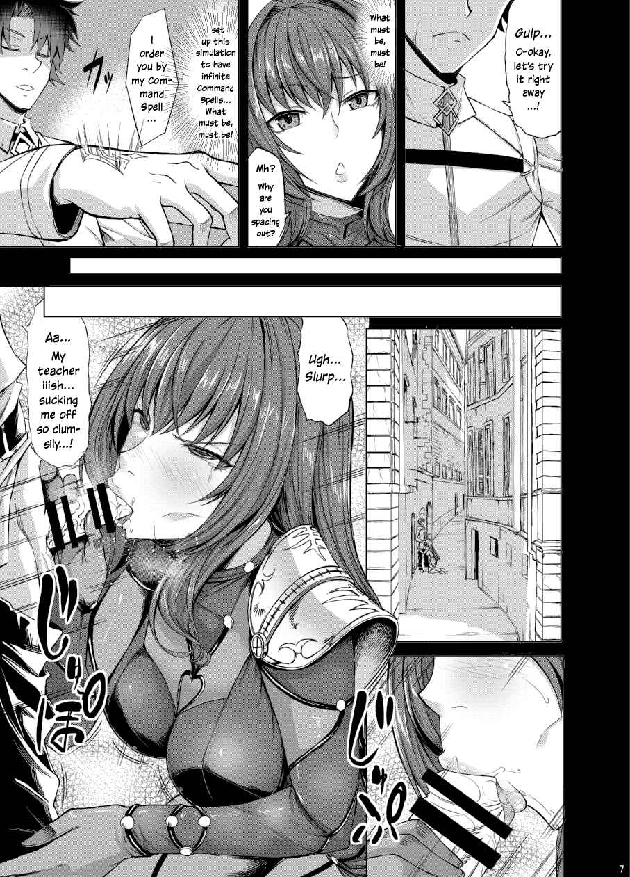 Page 6 Chapter Unknown_28e3 Fate/Grand Order - Scathach Zanmai (Doujinshi)