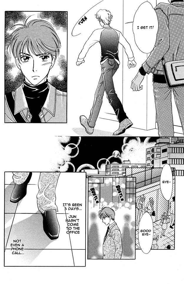 Page 10 Chapter 2 Wonderful Kiss!