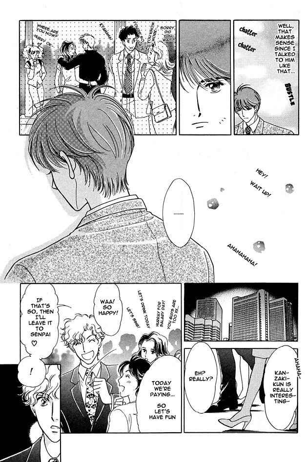 Page 11 Chapter 2 Wonderful Kiss!