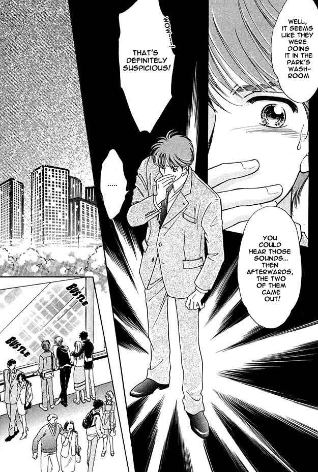 Page 6 Chapter 2 Wonderful Kiss!