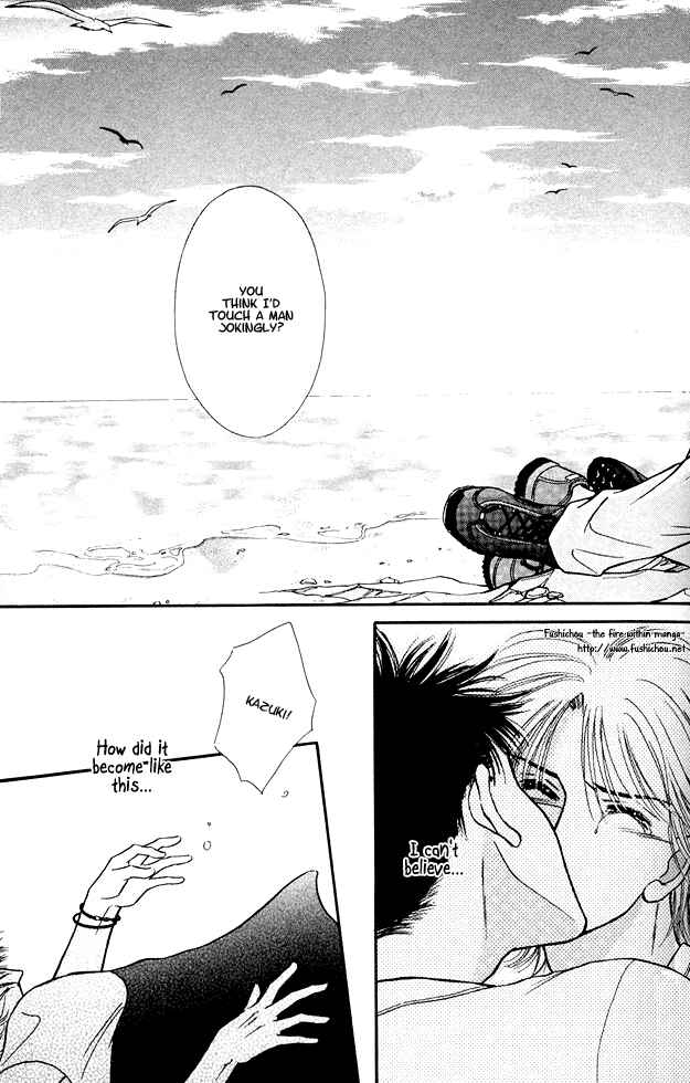 Page 22 Chapter 5 Wonderful Kiss!