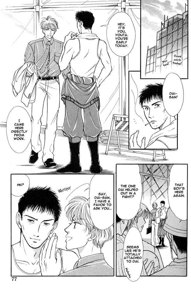 Page 14 Chapter 3 Wonderful Kiss!