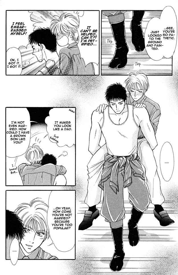 Page 17 Chapter 3 Wonderful Kiss!