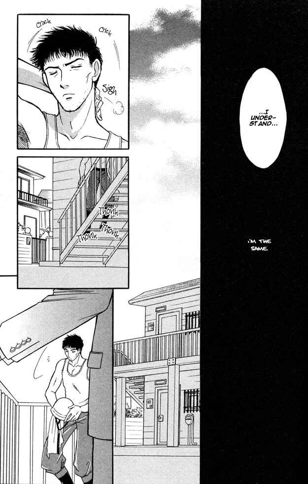 Page 24 Chapter 3 Wonderful Kiss!