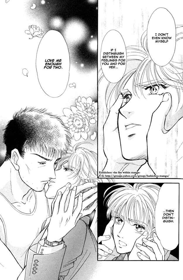 Page 28 Chapter 3 Wonderful Kiss!
