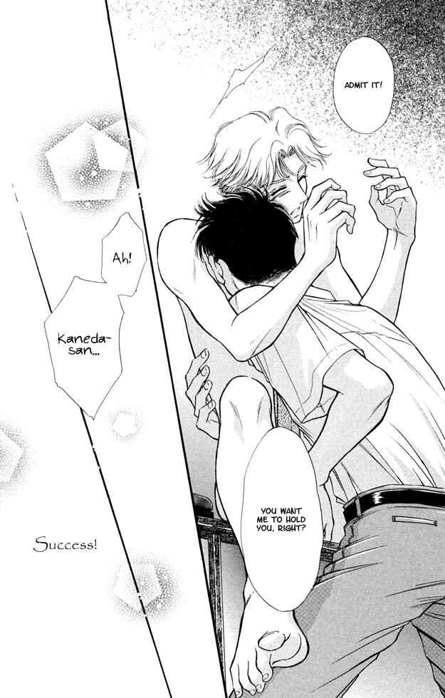 Page 19 Chapter 4 Wonderful Kiss!