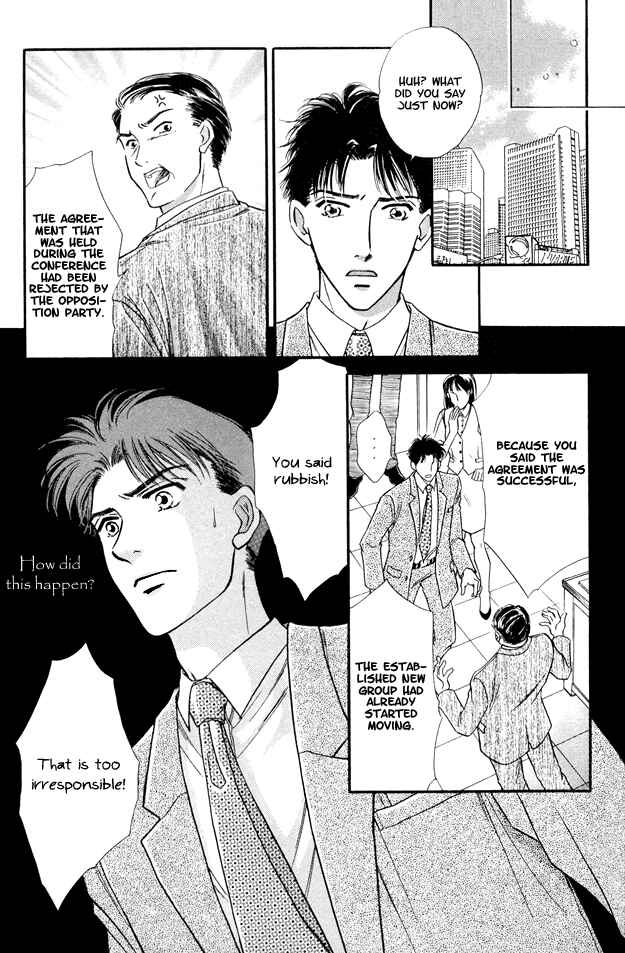 Page 20 Chapter 4 Wonderful Kiss!
