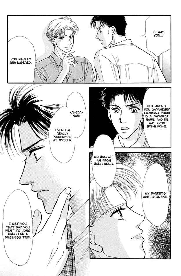 Page 24 Chapter 4 Wonderful Kiss!