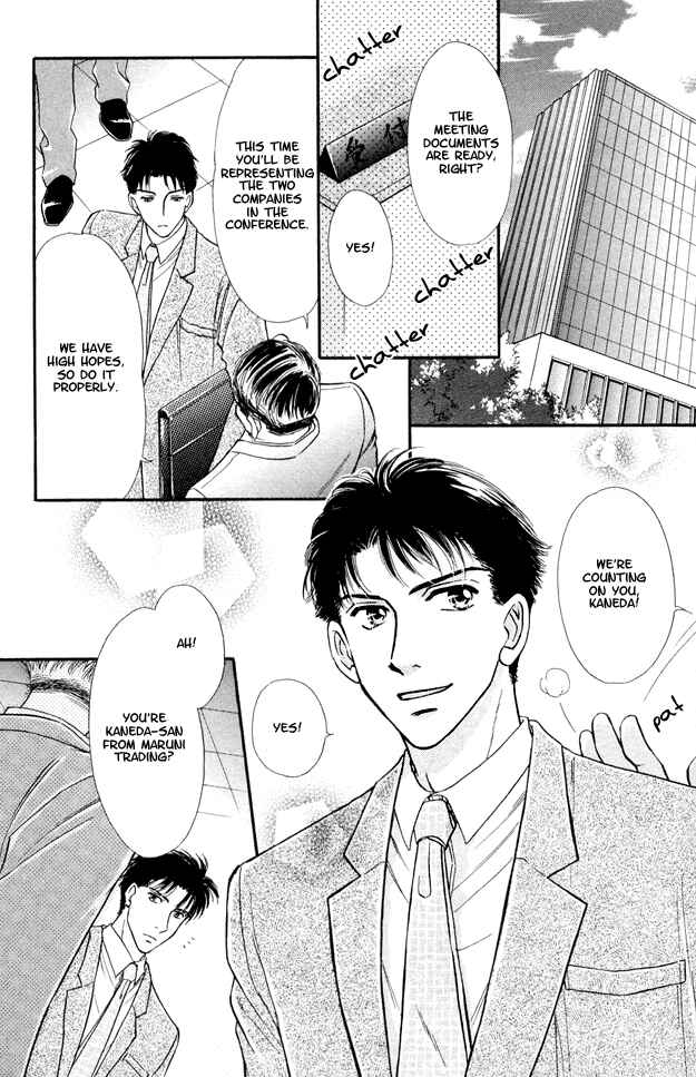 Page 6 Chapter 4 Wonderful Kiss!