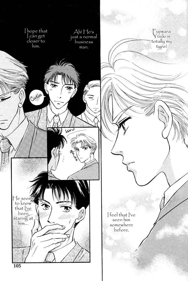 Page 8 Chapter 4 Wonderful Kiss!