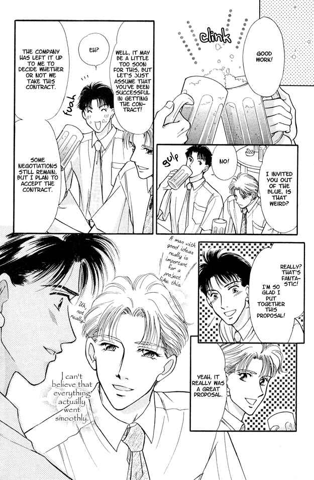 Page 9 Chapter 4 Wonderful Kiss!