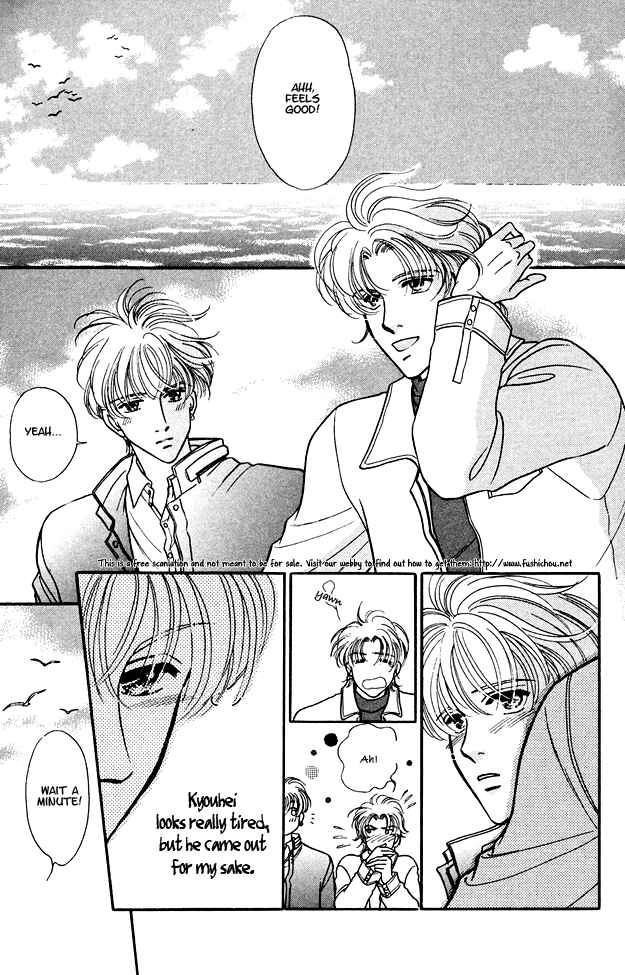 Page 10 Chapter 6 Wonderful Kiss!