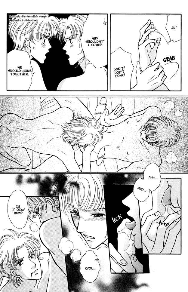 Page 18 Chapter 6 Wonderful Kiss!