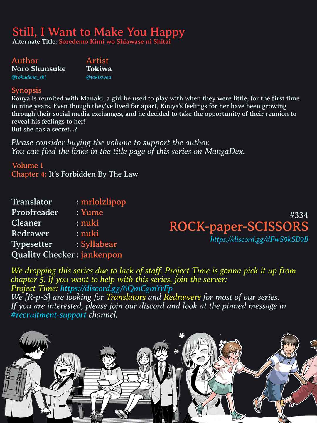 Page 17 Chapter 4 Soredemo Kimi o Shiawase ni Shitai