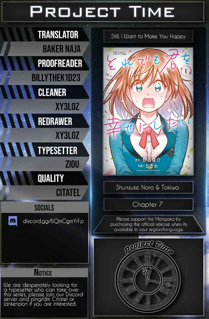 Page 23 Chapter 7 Soredemo Kimi o Shiawase ni Shitai