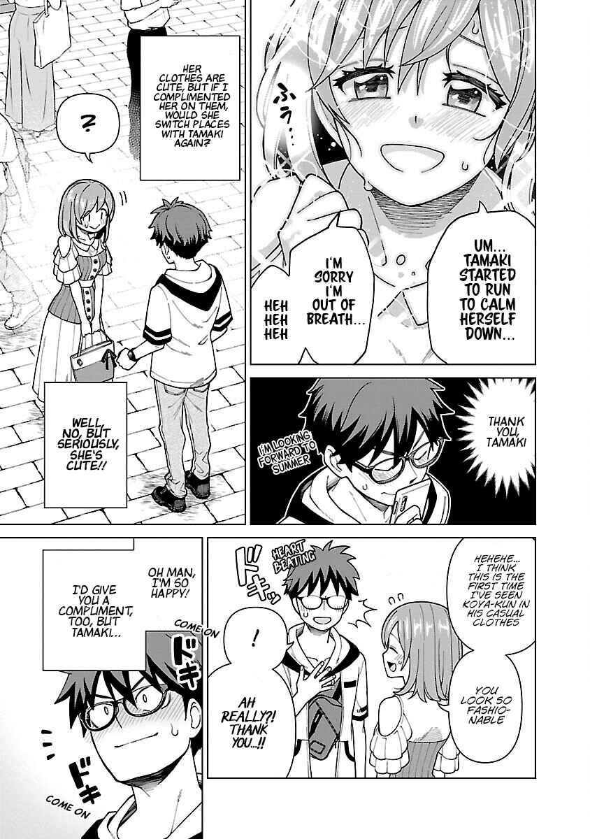 Page 3 Chapter 7 Soredemo Kimi o Shiawase ni Shitai