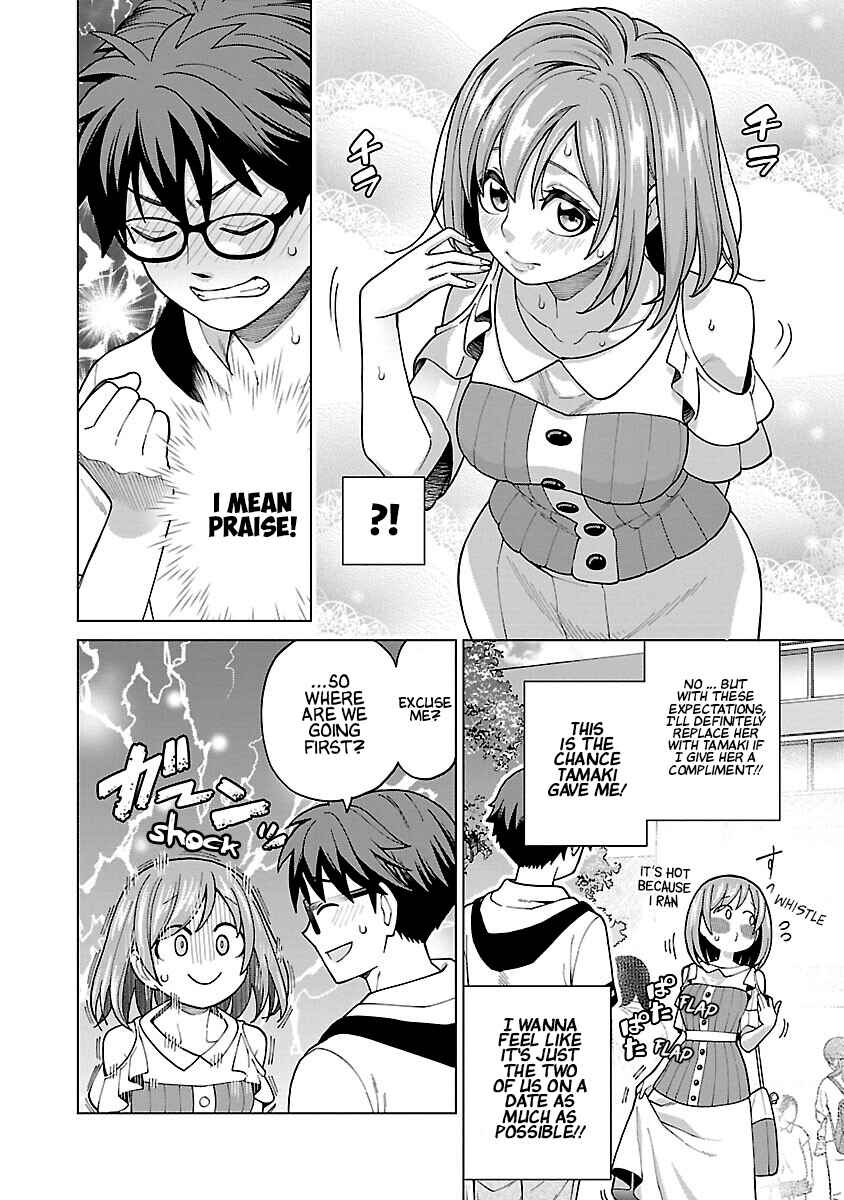Page 4 Chapter 7 Soredemo Kimi o Shiawase ni Shitai