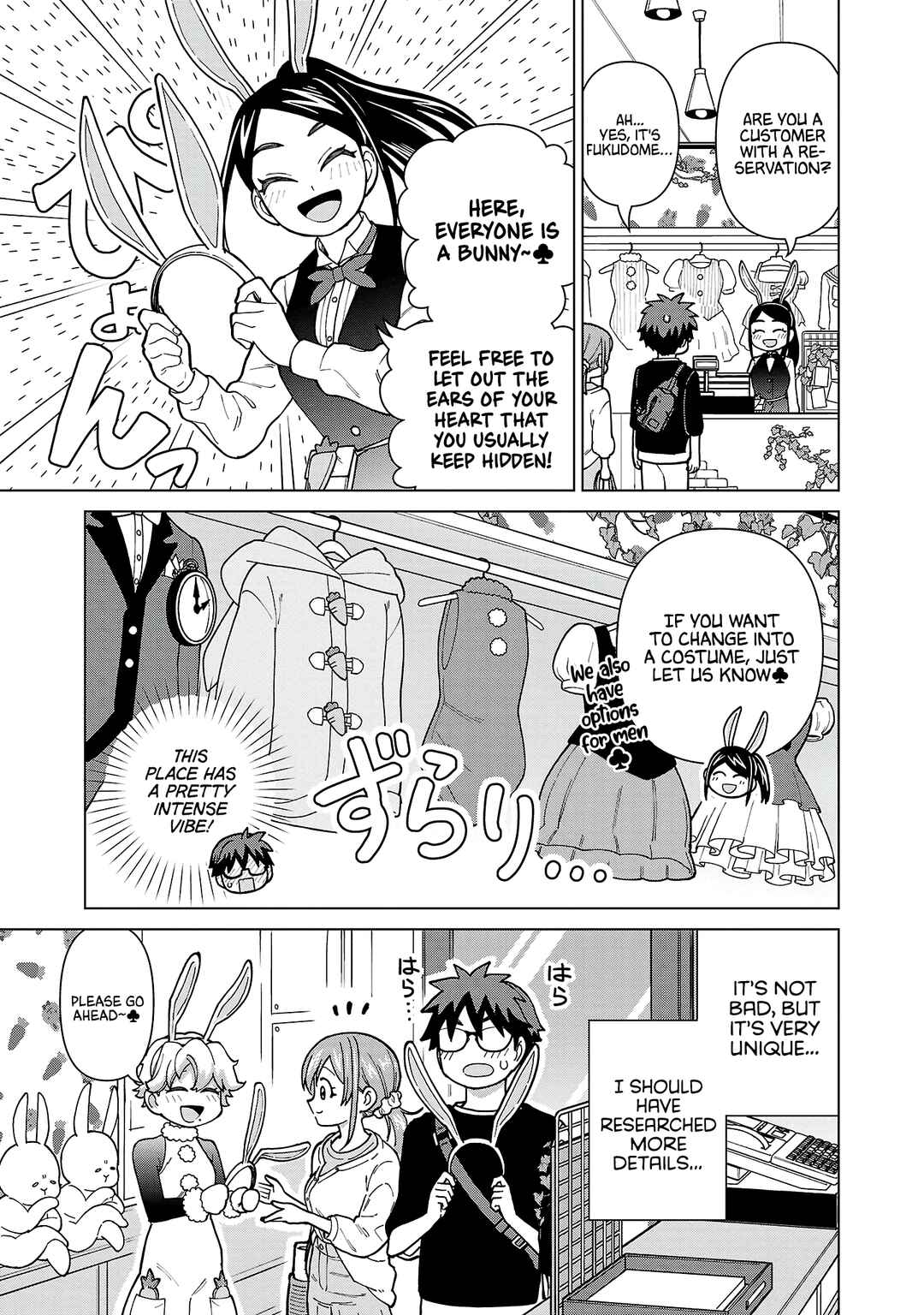 Page 3 Chapter 17 Soredemo Kimi o Shiawase ni Shitai