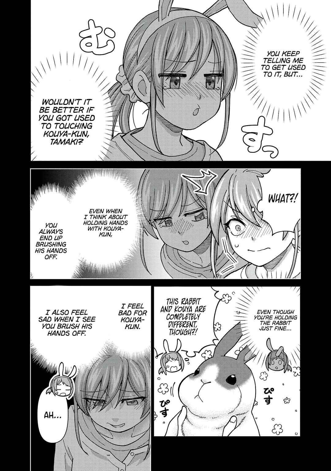 Page 6 Chapter 19 Soredemo Kimi o Shiawase ni Shitai