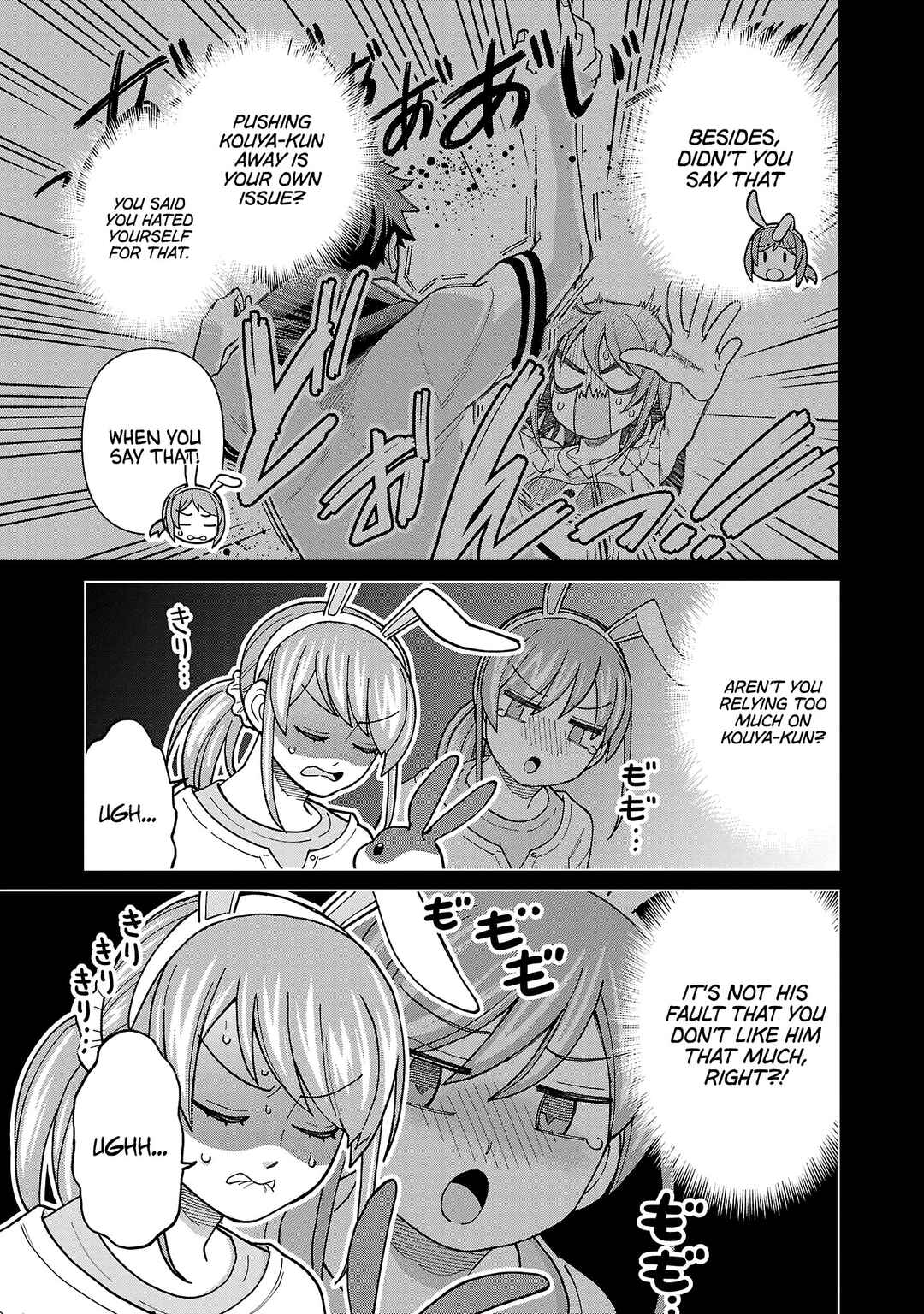 Page 7 Chapter 19 Soredemo Kimi o Shiawase ni Shitai