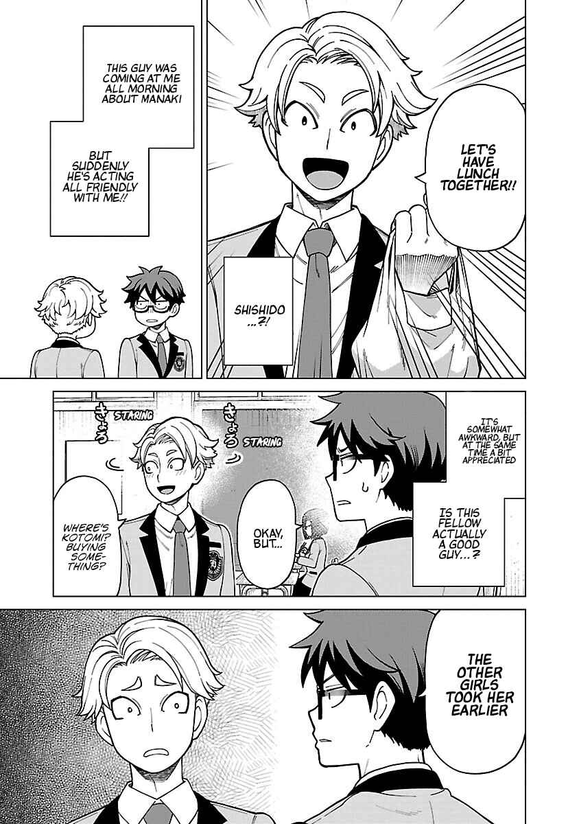 Page 7 Chapter 6 Soredemo Kimi o Shiawase ni Shitai