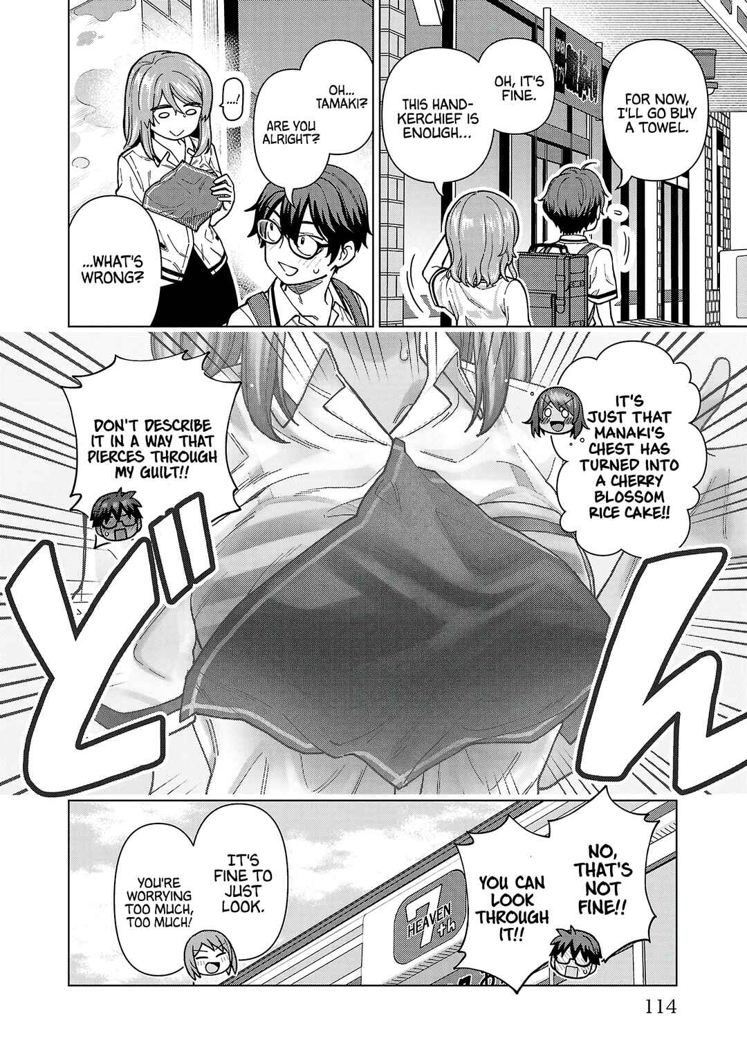 Page 12 Chapter 15 Soredemo Kimi o Shiawase ni Shitai
