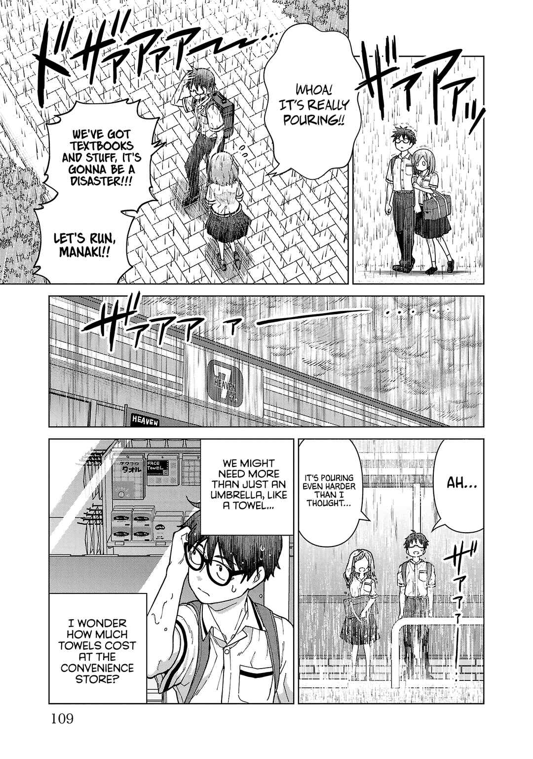 Page 7 Chapter 15 Soredemo Kimi o Shiawase ni Shitai