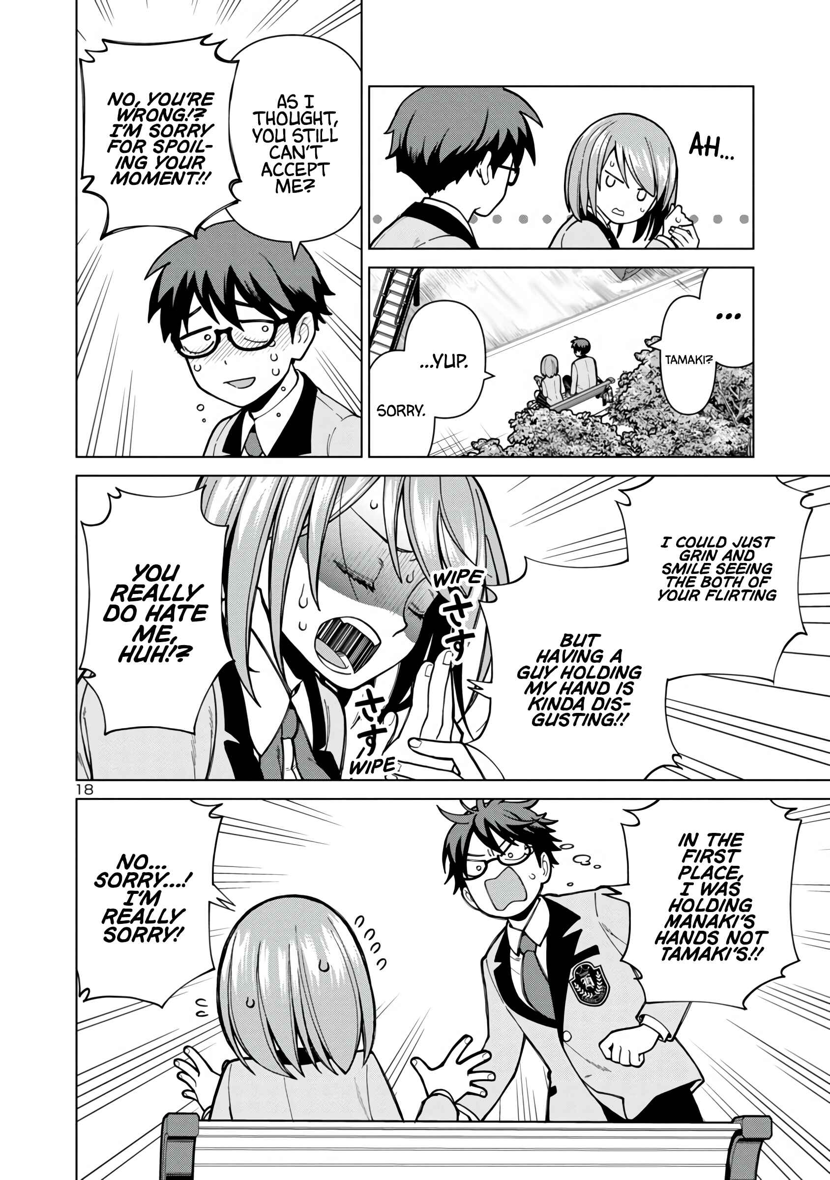 Page 18 Chapter 2 Soredemo Kimi o Shiawase ni Shitai