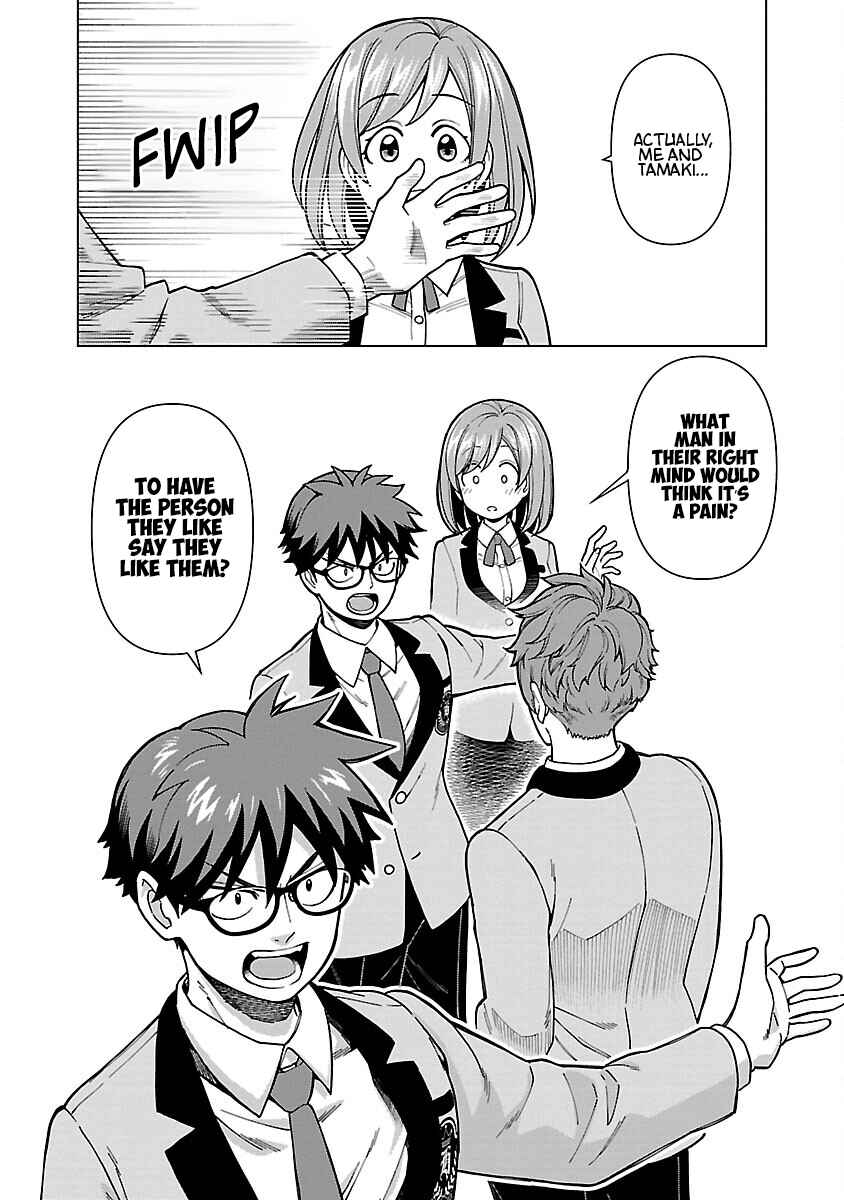 Page 12 Chapter 5 Soredemo Kimi o Shiawase ni Shitai