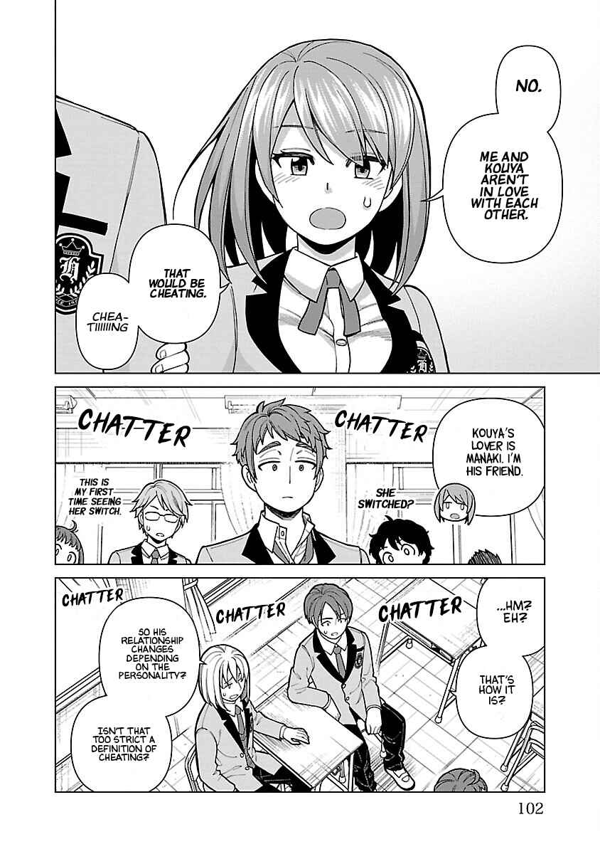 Page 14 Chapter 5 Soredemo Kimi o Shiawase ni Shitai