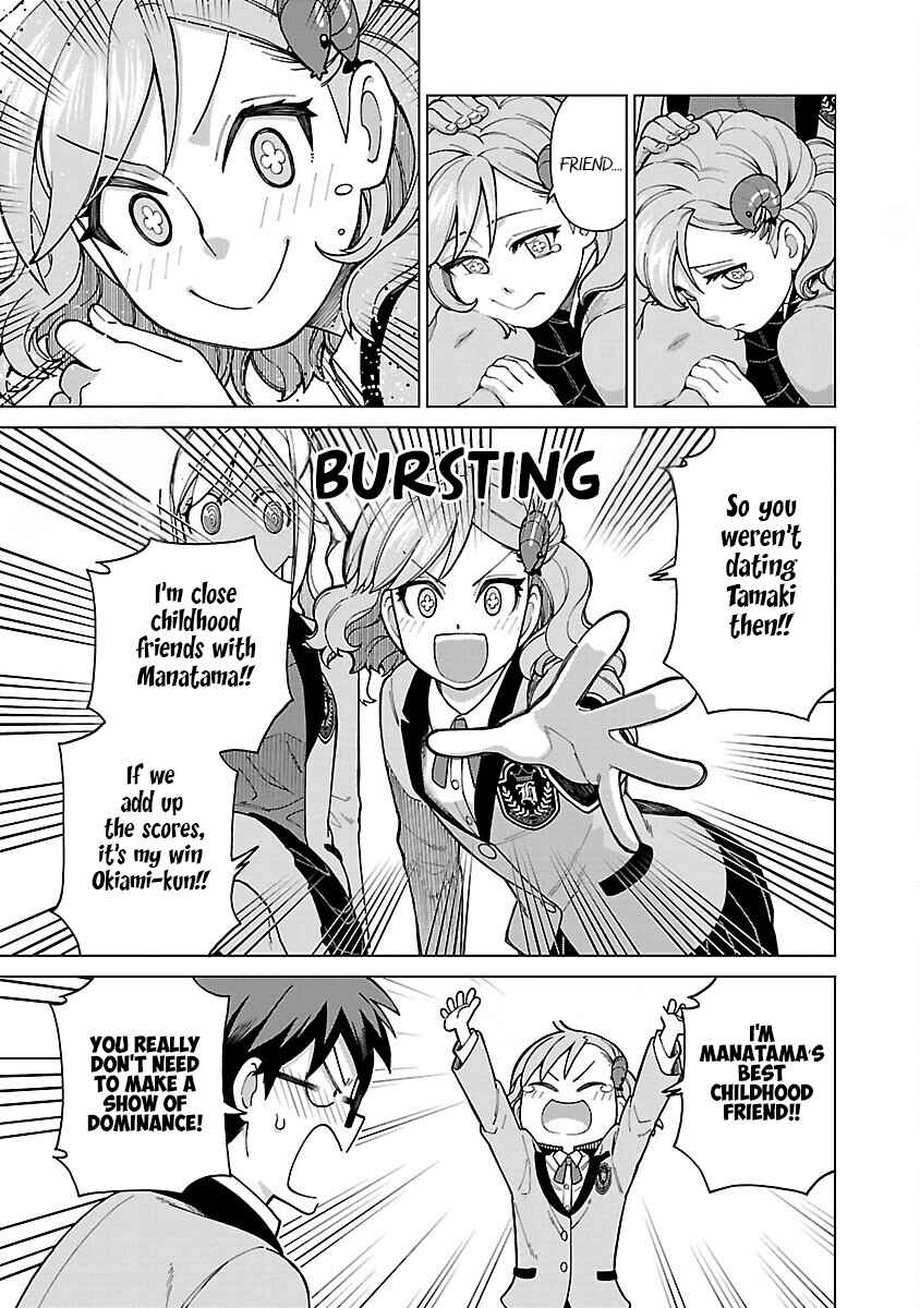 Page 15 Chapter 5 Soredemo Kimi o Shiawase ni Shitai