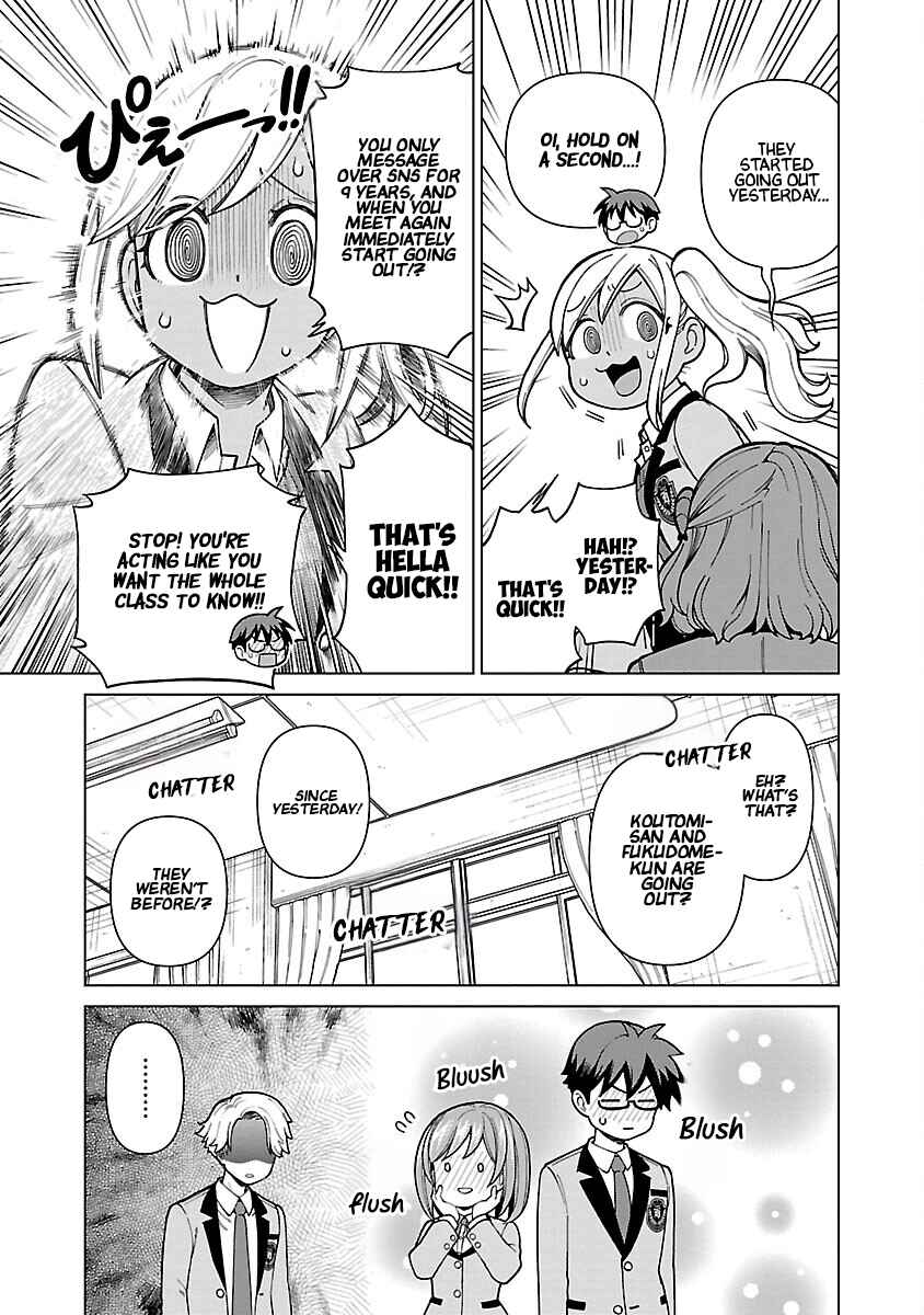 Page 5 Chapter 5 Soredemo Kimi o Shiawase ni Shitai