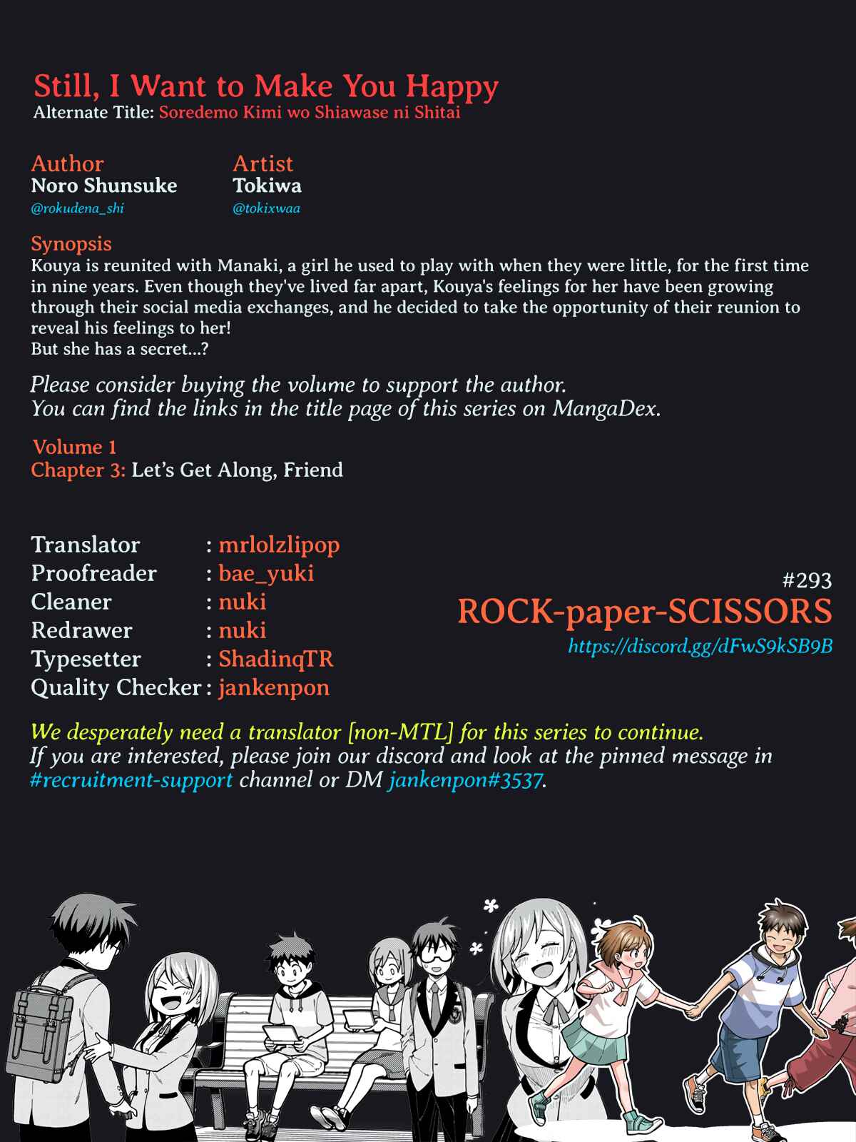 Page 25 Chapter 3 Soredemo Kimi o Shiawase ni Shitai