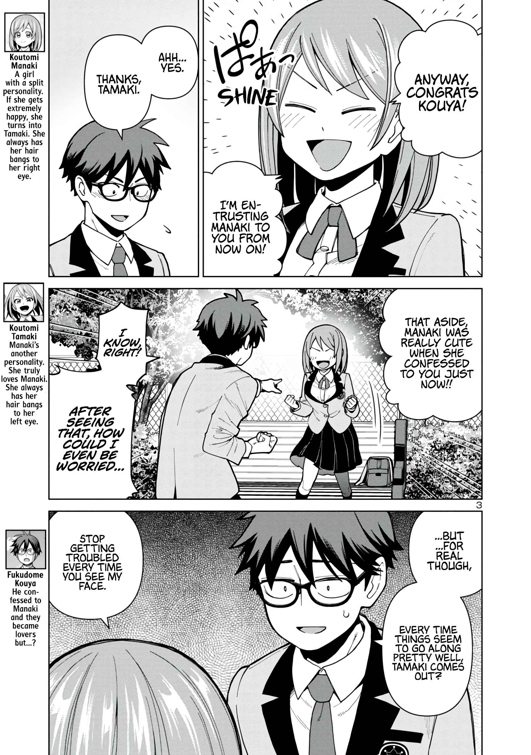 Page 3 Chapter 3 Soredemo Kimi o Shiawase ni Shitai