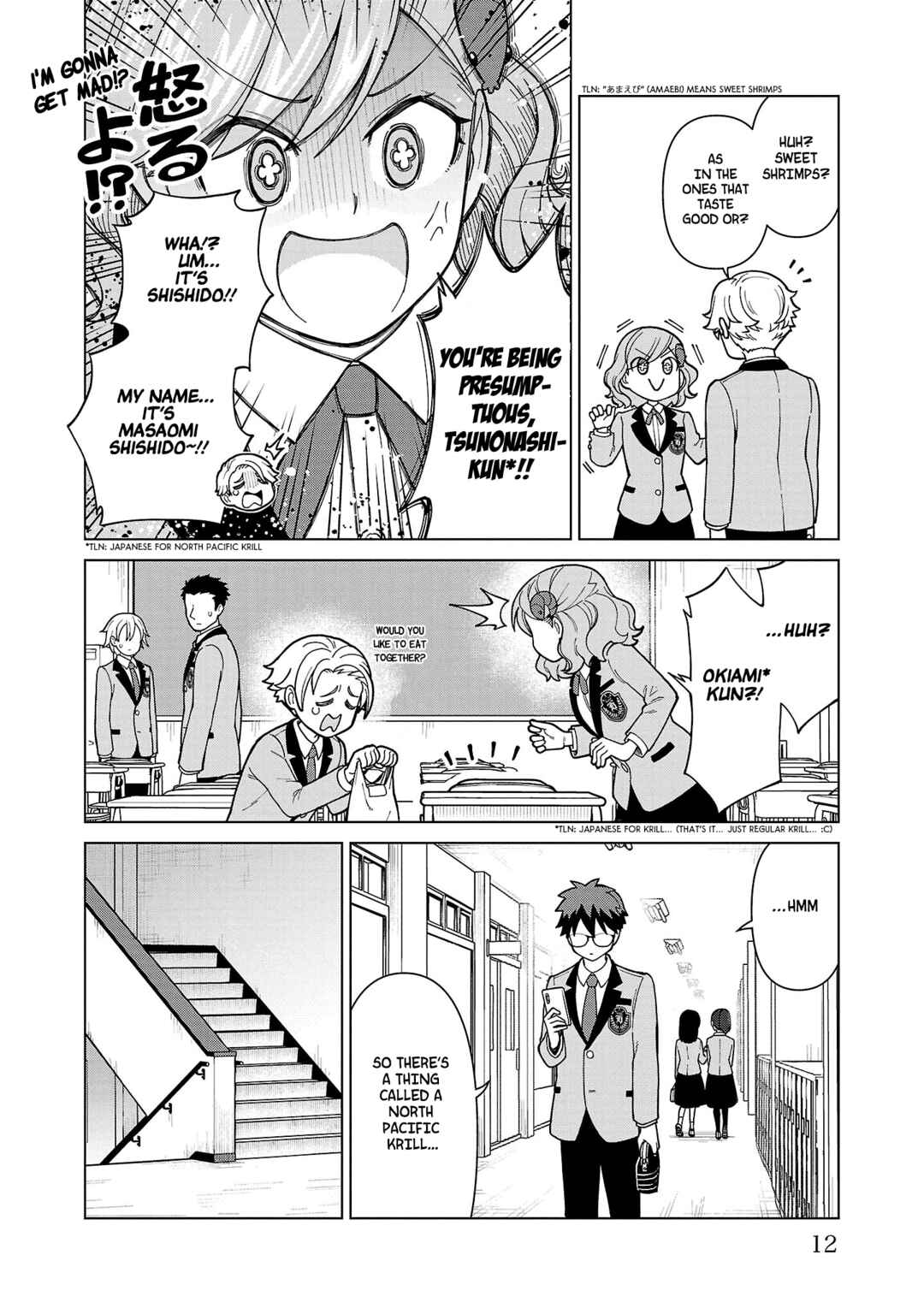 Page 12 Chapter 8 Soredemo Kimi o Shiawase ni Shitai