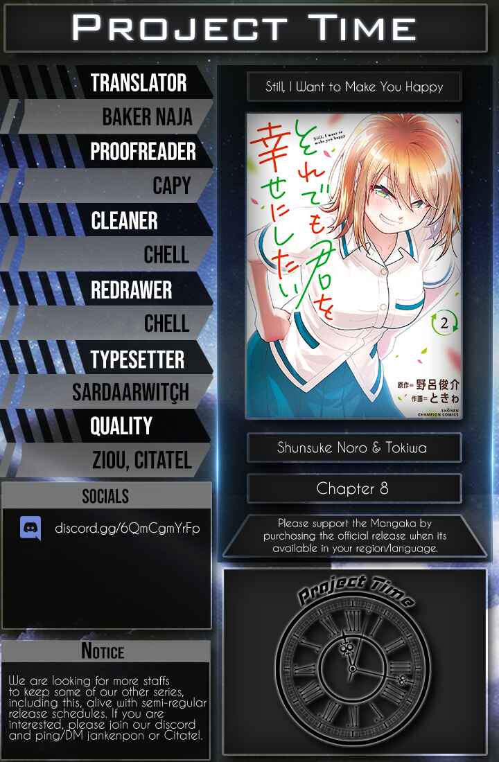Page 19 Chapter 8 Soredemo Kimi o Shiawase ni Shitai