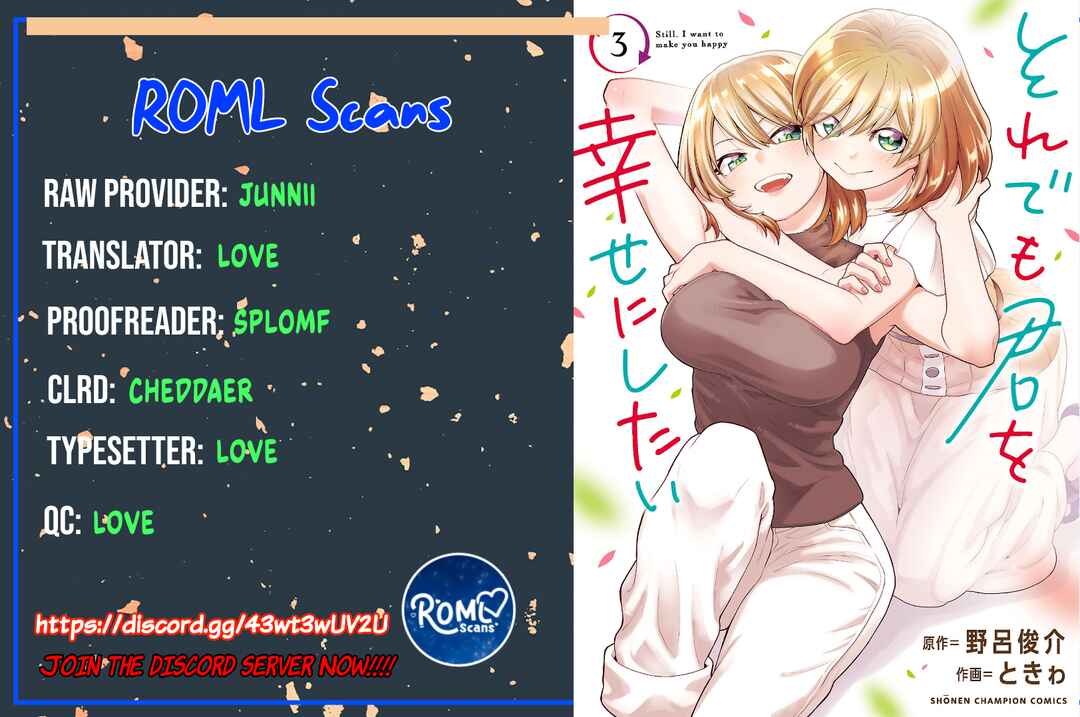 Page 13 Chapter 14 Soredemo Kimi o Shiawase ni Shitai