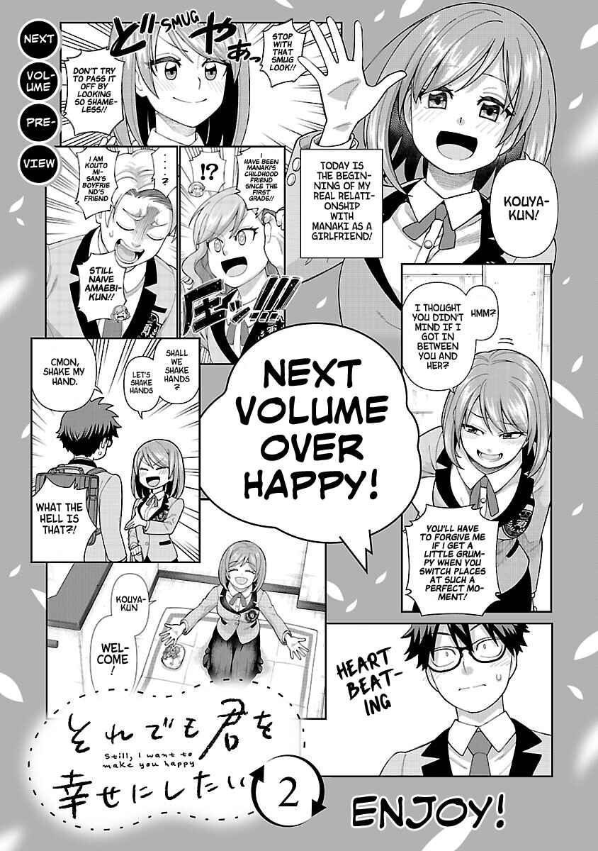 Page 11 Chapter 7.5 Soredemo Kimi o Shiawase ni Shitai