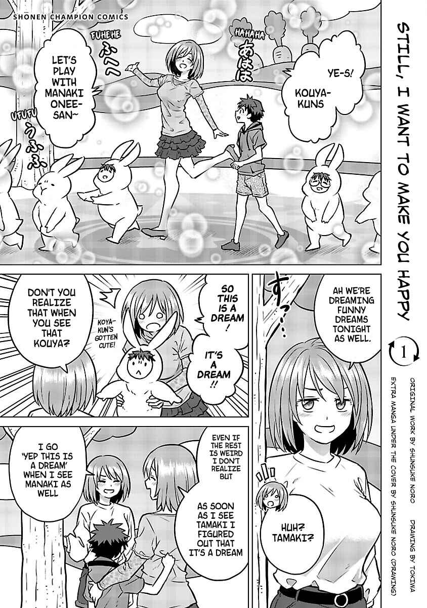 Page 16 Chapter 7.5 Soredemo Kimi o Shiawase ni Shitai