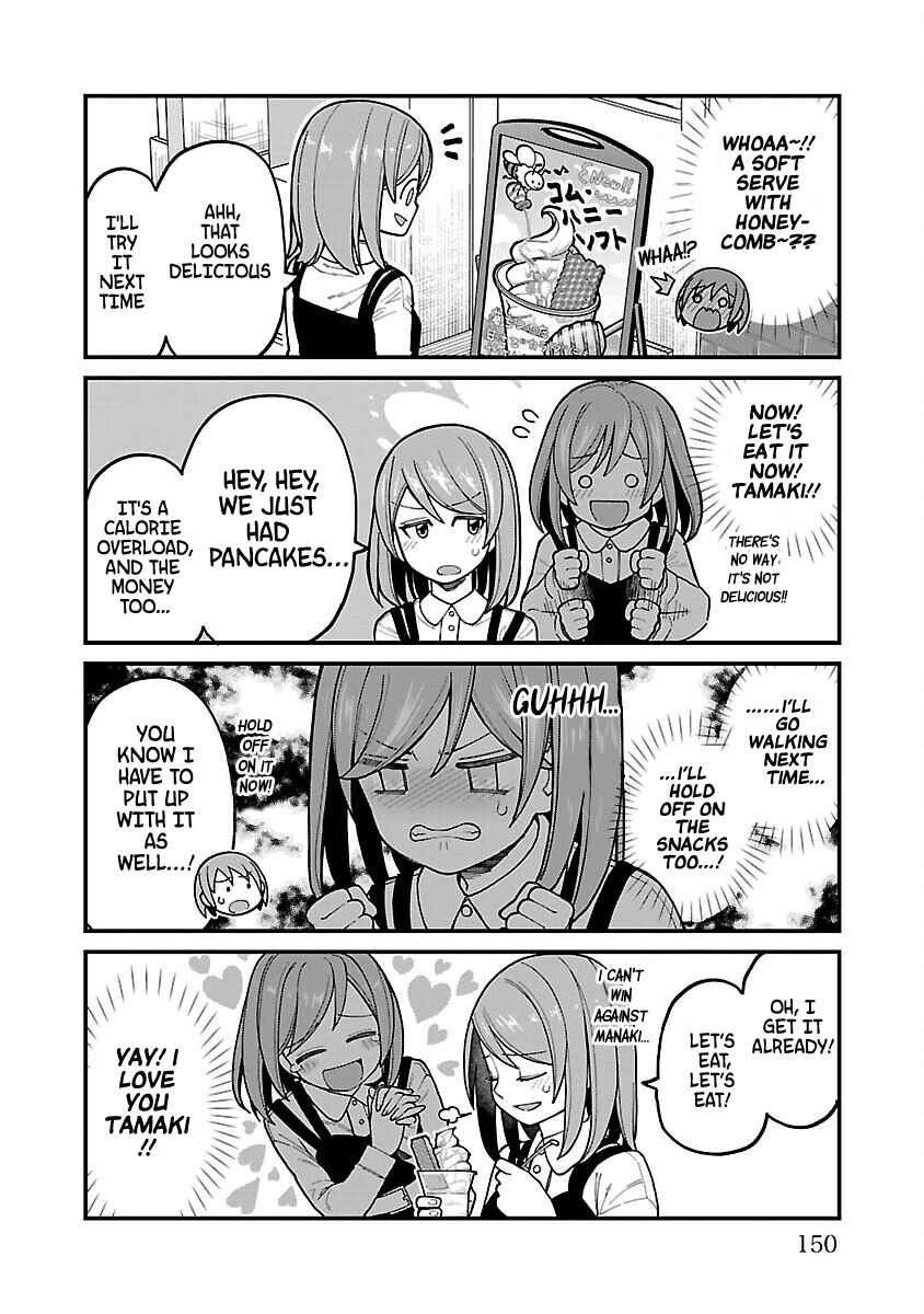 Page 4 Chapter 7.5 Soredemo Kimi o Shiawase ni Shitai