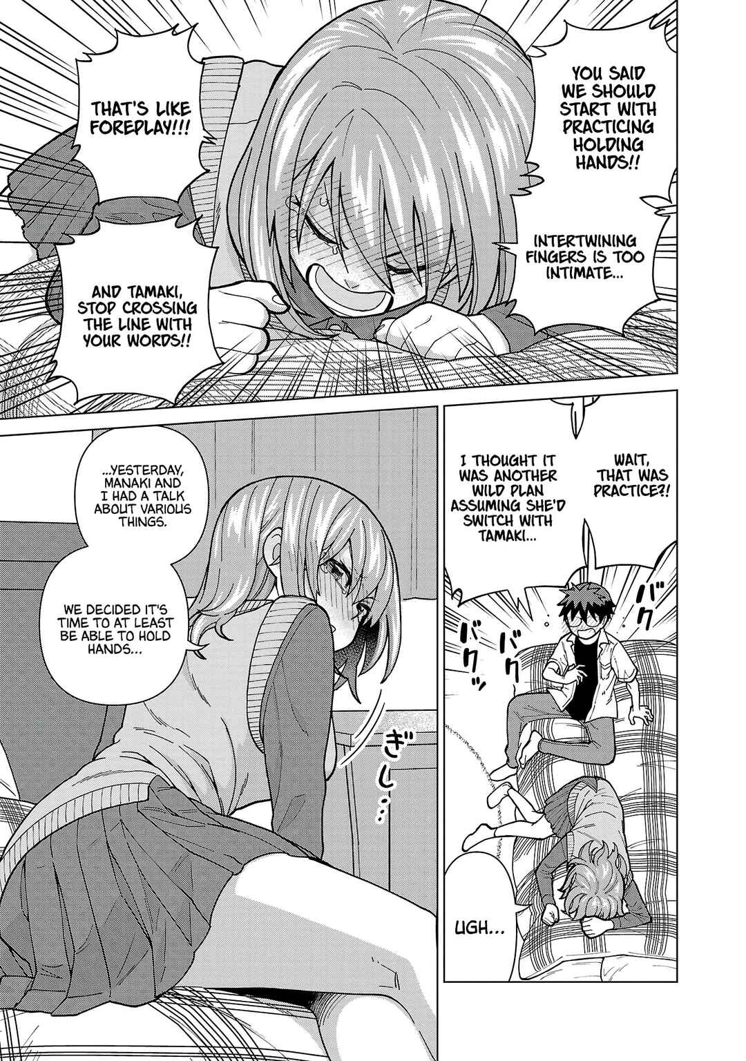 Page 11 Chapter 18 Soredemo Kimi o Shiawase ni Shitai