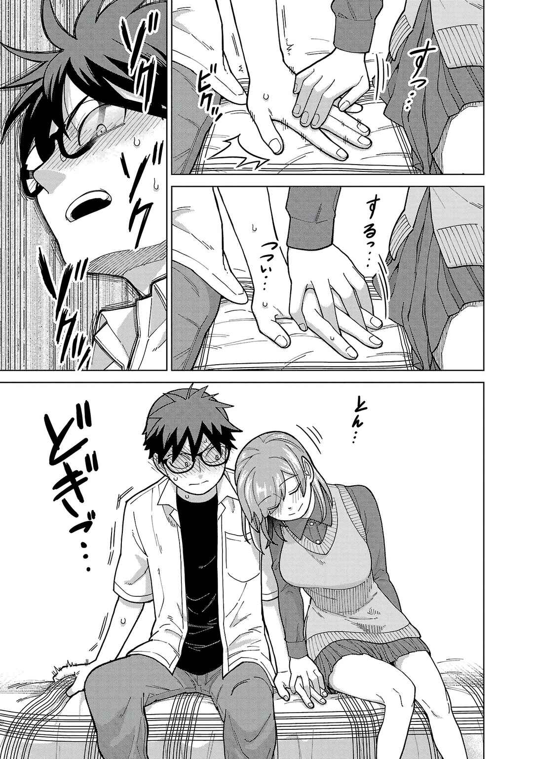 Page 9 Chapter 18 Soredemo Kimi o Shiawase ni Shitai