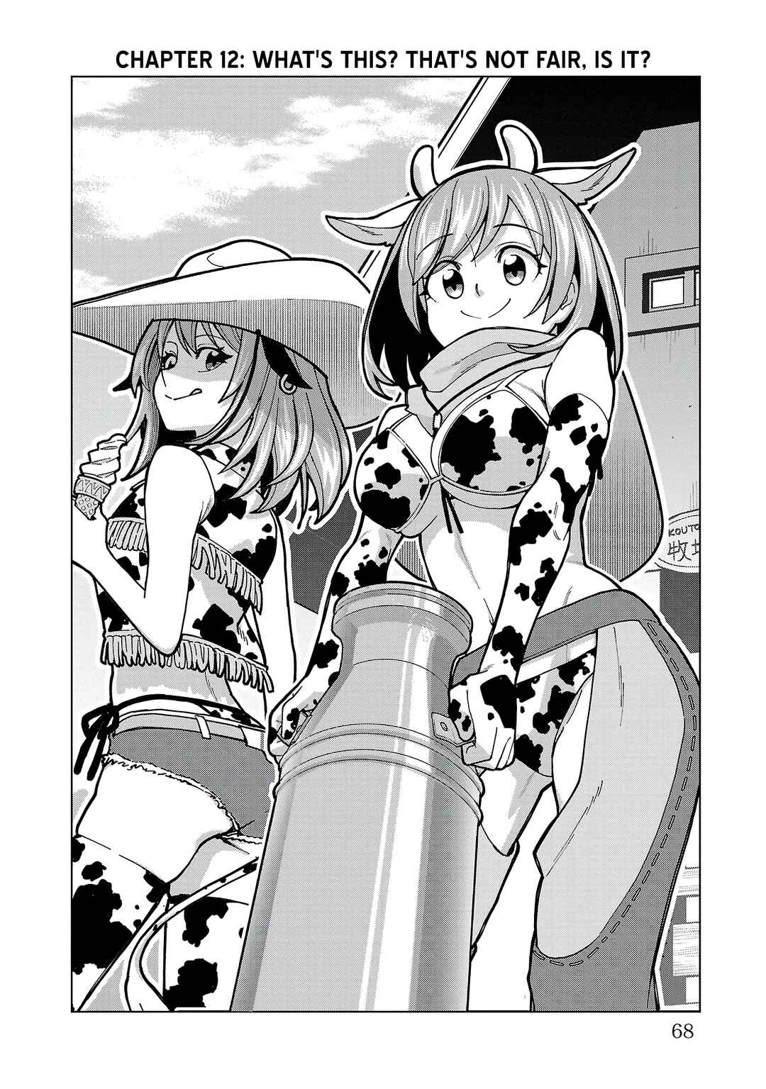 Page 2 Chapter 12 Soredemo Kimi o Shiawase ni Shitai