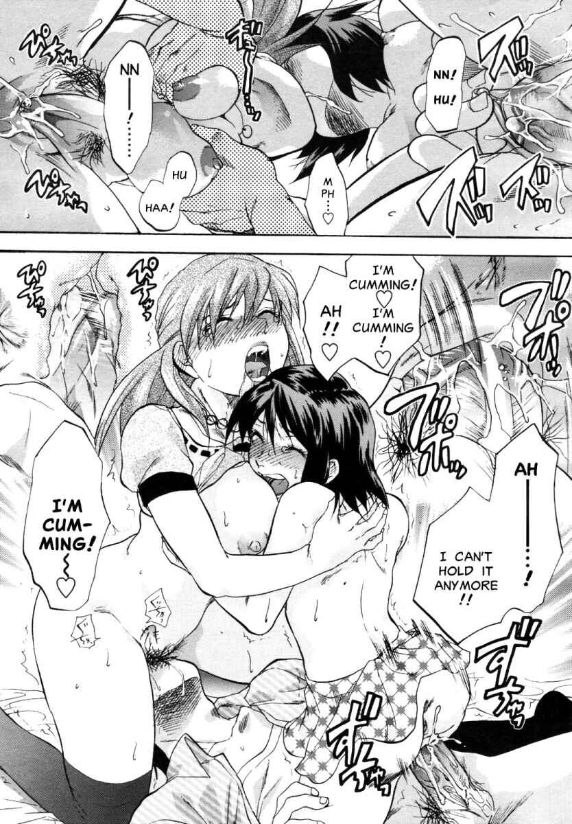 Page 19 Chapter 6 Akarui Eros Keikaku