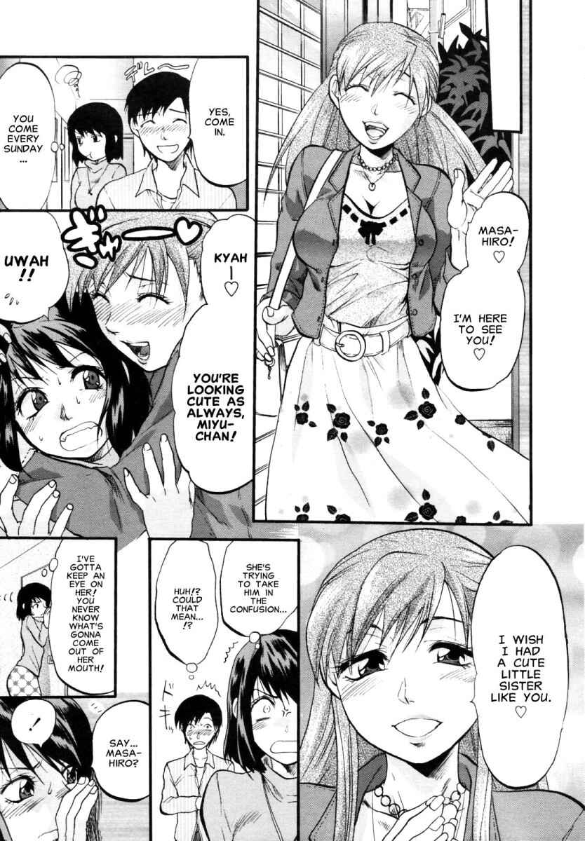 Page 3 Chapter 6 Akarui Eros Keikaku