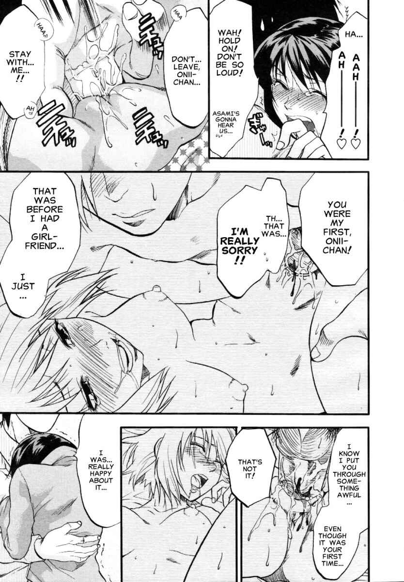 Page 7 Chapter 6 Akarui Eros Keikaku