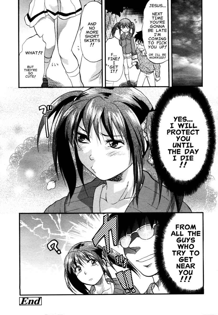 Page 20 Chapter 4 Akarui Eros Keikaku